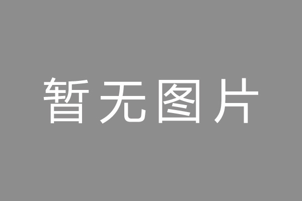 广州市车位贷款和房贷利率 车位贷款对比房贷